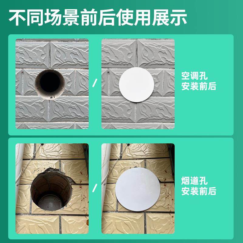 空调口封堵空调孔装饰盖管道美化遮丑空调眼墙洞堵塞玻璃补洞神器