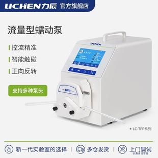 TFP 2YZ15A YZ15A YZ25B DG61DG62DG66 YZ15B 流量型蠕动泵LC