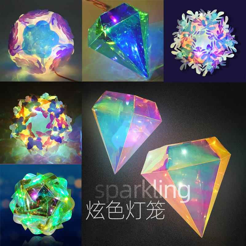 2023元宵节儿童七彩小灯笼塑料钻石发光手工制作手竿春节花灯新年