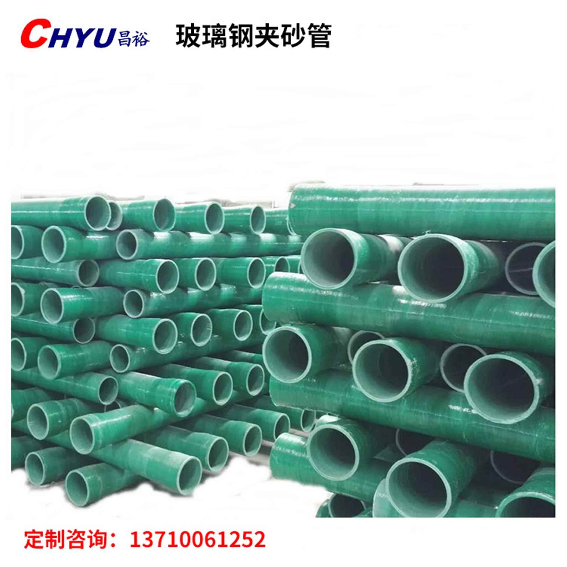 廣東廣州玻璃纖璃維管家玻保鋼管廠直銷規(guī)格150齊全玻璃鋼電纜護(hù)