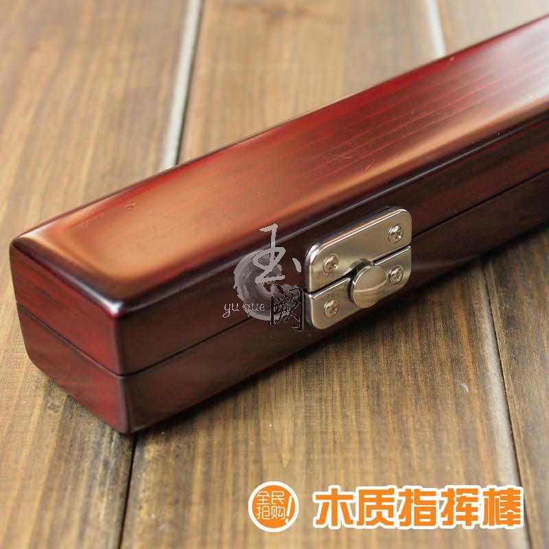 【折扣价】#木方红檀木指棒指挥家音乐礼品黑挥檀木手桦柄盒木质
