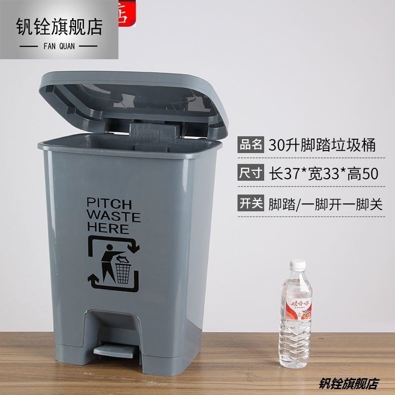 户外商用脚踩灰色30L脚踏40升大号厨房家用大容量20带盖垃圾桶式