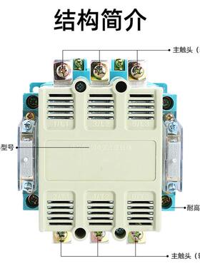 CJ20交流接触器/63A/100/A160/25A/4YJK000A/630A单相220V三相A铜
