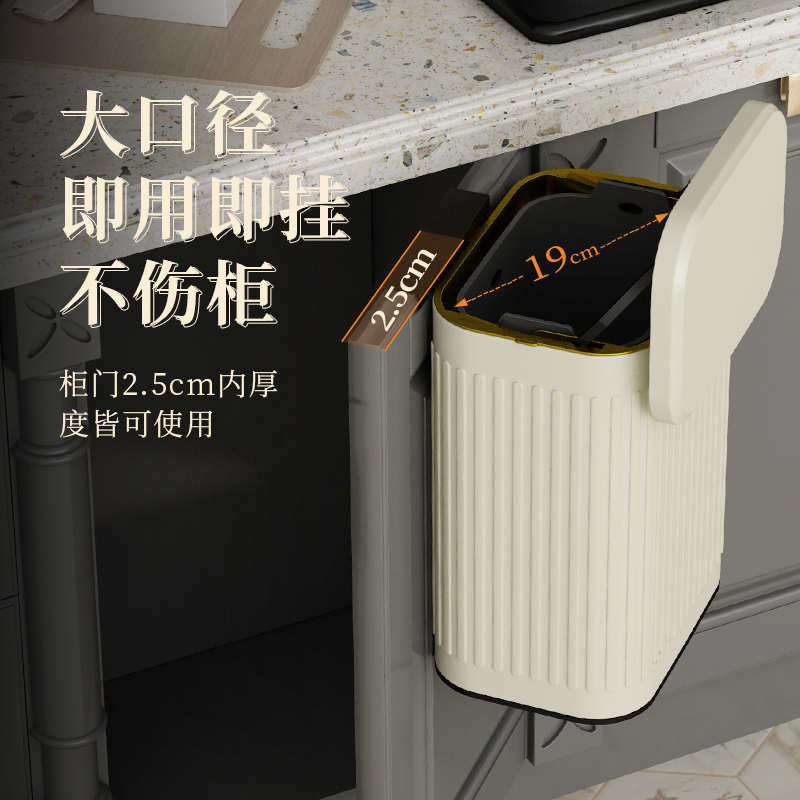 卫生间壁挂式不锈钢厨房垃圾桶垃圾袋厕所收纳桶家用带盖桌面,家庭/个人清洁工具,垃圾架,淘宝优惠券,粉丝福利购,淘宝优惠卷