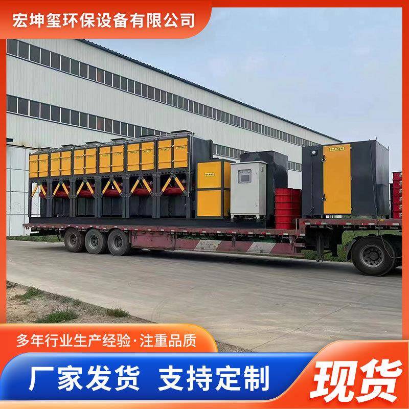 催化燃烧一体机设备厂家喷漆房废气处理RCO活性炭催化燃烧装置