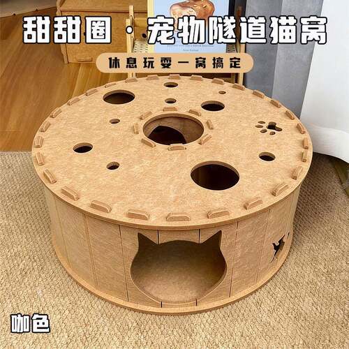 毛毡猫窝猫咪隧道双层多猫家庭宠物窝半封闭掏掏乐猫窝甜甜圈猫窝