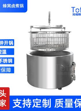 圆形自动牛肉卤煮锅鸡丁鸡腿料理包预制菜肴包加工整套流水线