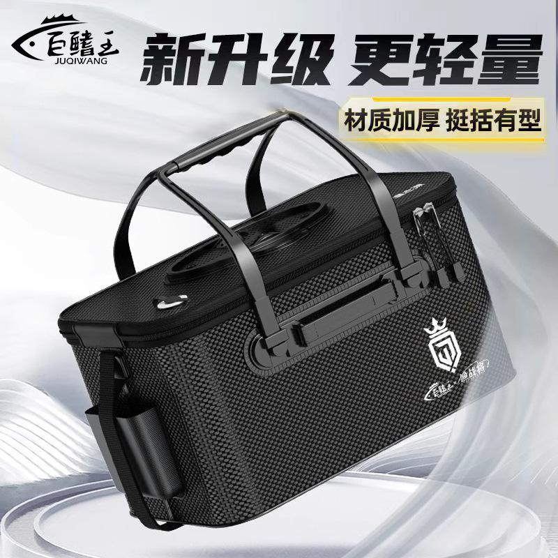 钓鱼加厚折叠活鱼野钓专用鱼水桶图片