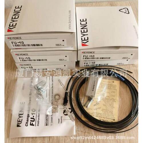 1基恩士7G见描述L-R2H 安全光栅 SR-50读E取器EX-V02+X-110V位移