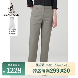 BEANPOLE滨波 春季女士卡其色商务职场通勤直筒九分裤