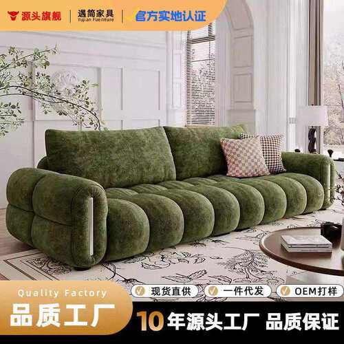 工厂直销法式复古风泡芙沙发小户型客厅家用直排棉花糖布艺沙发