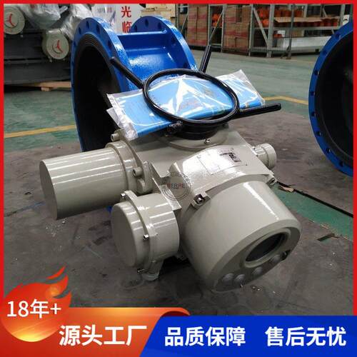 贝尔调节型D941X-10Q-DN350电动双偏心法兰式蝶阀手电两用