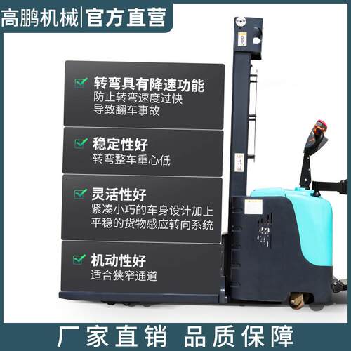无腿配全589重式电动叉车1小吨型降2吨自动堆高车升身高铲车