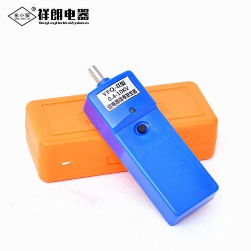 东小留牌 高压信号发生器0.4kv工频信号验电器0.4-10kv低压发生器