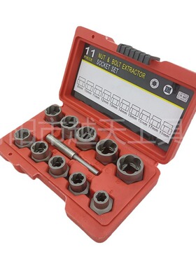 11pcs破损螺母取出器螺栓螺帽螺母取出器反牙套筒家用组合工具1/2