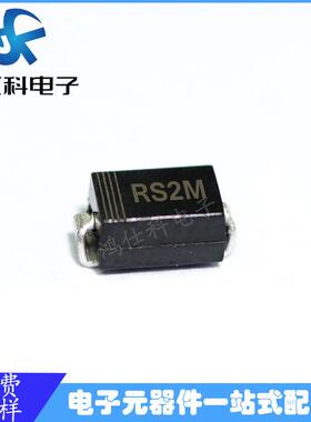 贴片快恢复二极管RS2MSMA封装DO-214ACFR2072A1000V