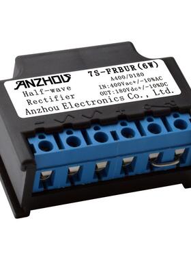 半波整流器模块7S-FRBUR(6W) 整流装置 A400/D180 Half rectifier