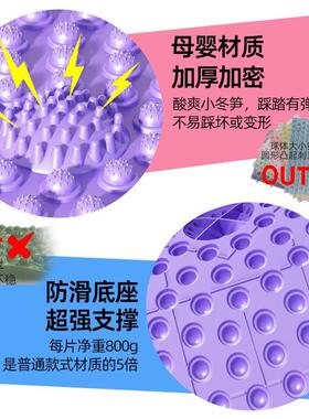 足按BFF摩脚垫指压板成人趾压板通经络超慢脚底踩地款原跑脚底