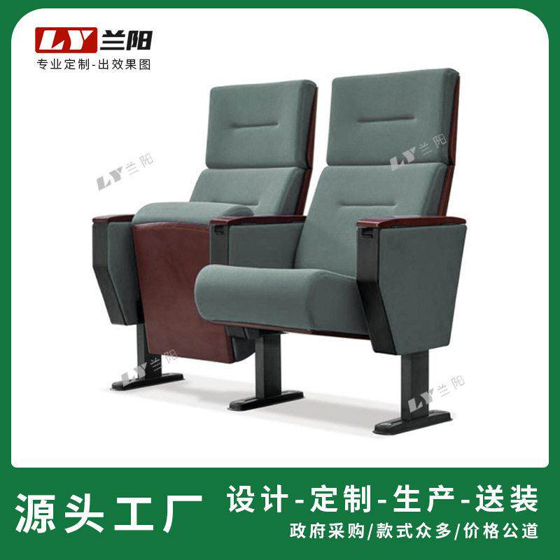 礼堂椅报告厅座椅会议室联排固定折叠桌椅剧院排椅可折叠现简约
