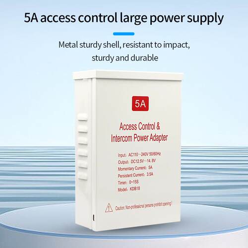 室外防水智能人脸机专用门禁电源12V5A后备电池延时变压开关电源
