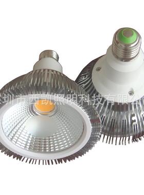 厂家新款cob par38 15w宽压恒流高亮e27 led par38射灯3000K