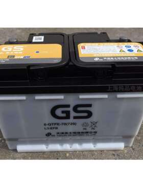 GS6-QW-70(720)GS杰士L3启停电池EFB12V70Ah免维护EFB启停电瓶