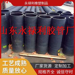 法兰胶管大口径吸排管钢丝骨架输送海水卤水污水输送农业用水管