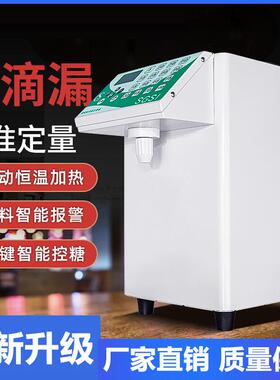 16键定量机精准糖浆仪器全自动果糖机奶茶店设备全套商用机器