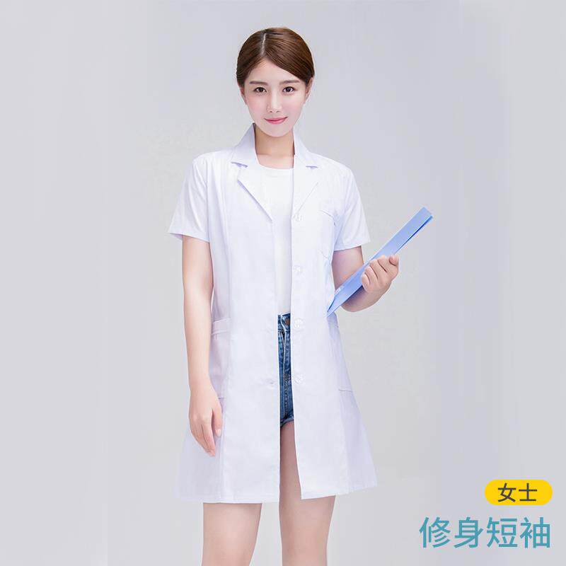 正品白大褂女长袖护士服男医袖师短实验工服大生化学定制lo作go印
