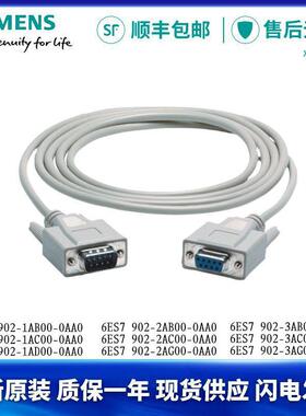 西门子6ES7902电缆6ES7 902-1/2/3AB00/AD00/AB00/AC00/AG00-0AA0