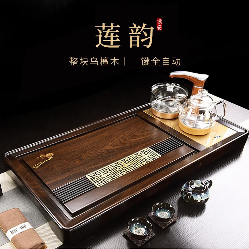 正宗乌檀木茶盘套装实木全自动一体电磁炉烧水泡茶台功夫茶具托盘