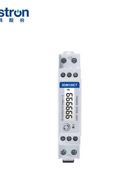东鸿SDM120CT-100mA 正反双向计量单相智能电表 100mA互感器接入