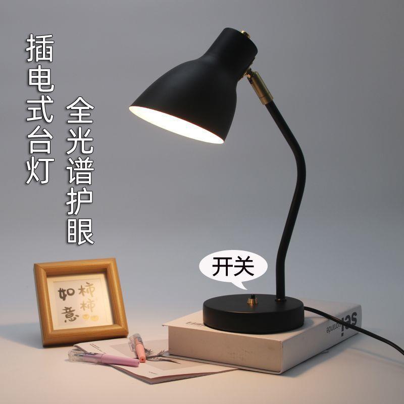 全光谱护眼小台灯学生宿舍书房写字台灯办公室办公灯卧室床头台灯