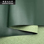 1.0mm细纹牛纹超纤皮革料彩色贝斯小牛纹超纤鞋 材箱包人造革面料