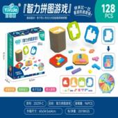 速战速决亲子双人专注力对战益智思维拼图七彩方块拼图配桌面具