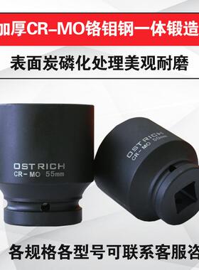 重型公英制气动套筒套装3043T2601角/41寸具1/2寸寸汽修工8-26件