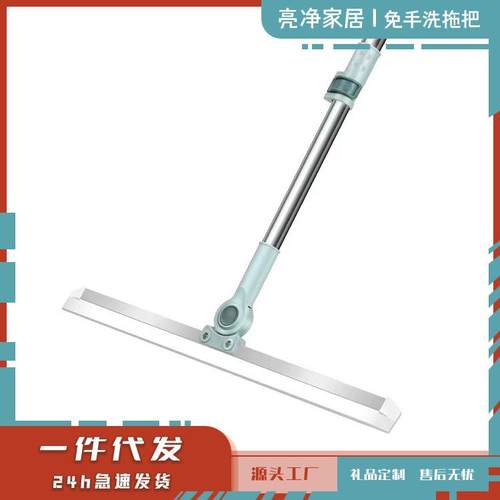 魔术扫把家用硅胶刮水器干湿两用刮地板于是卫生间扫头发刮水神器