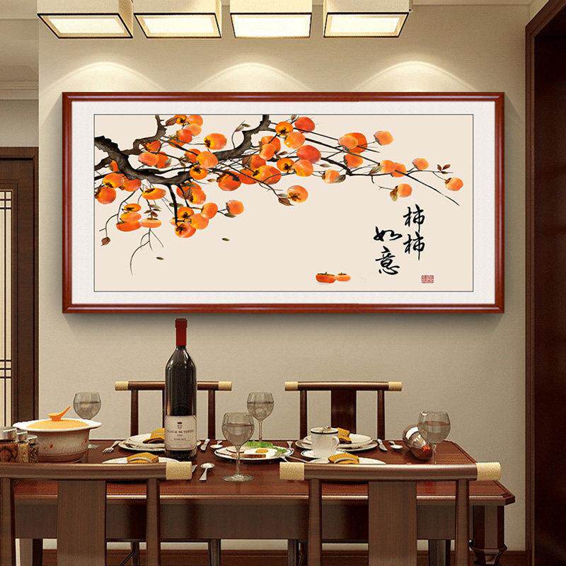 新中式事事如意餐厅装饰画横版客厅饭厅中国风餐桌背景墙柿子挂画