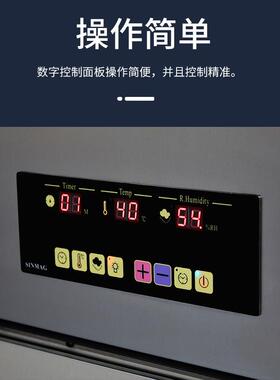 醒发箱SM-20SP不锈钢单门恒温商用厨房包子馒头发酵柜
