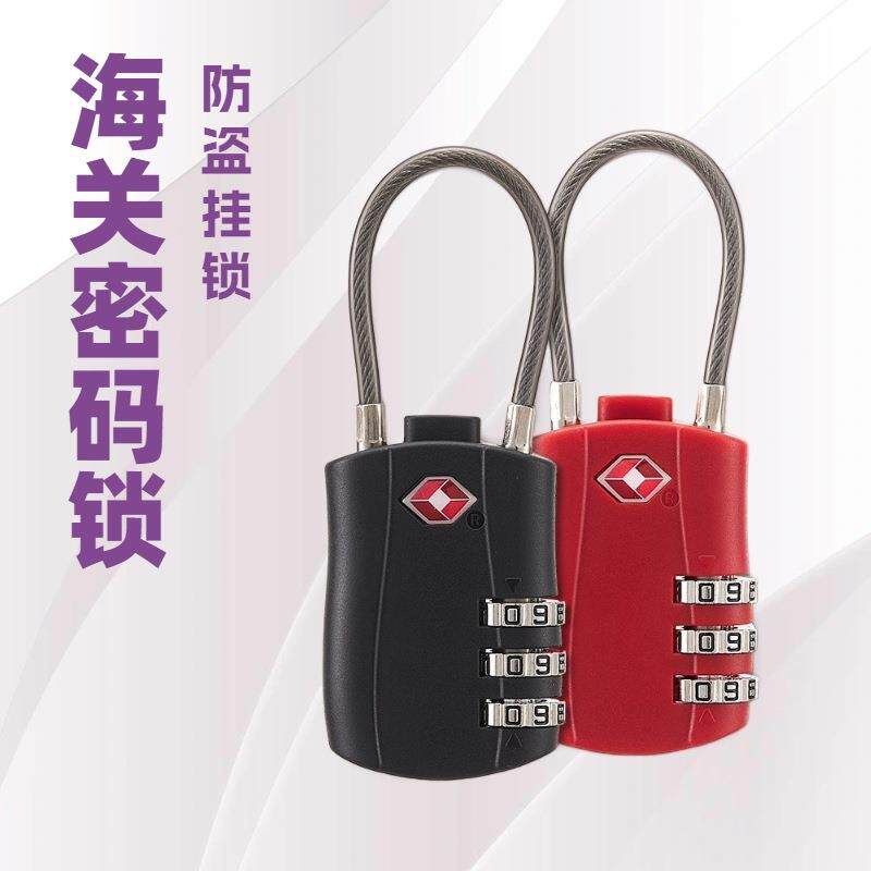 跨境爆款 tsa007钢丝绳海关密码挂工程塑料小柜机械箱包锁具527S