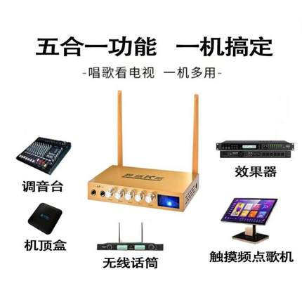 2023新款家庭KTV家用网络点歌机无线网络点唱一体机K歌盒子卡拉OK