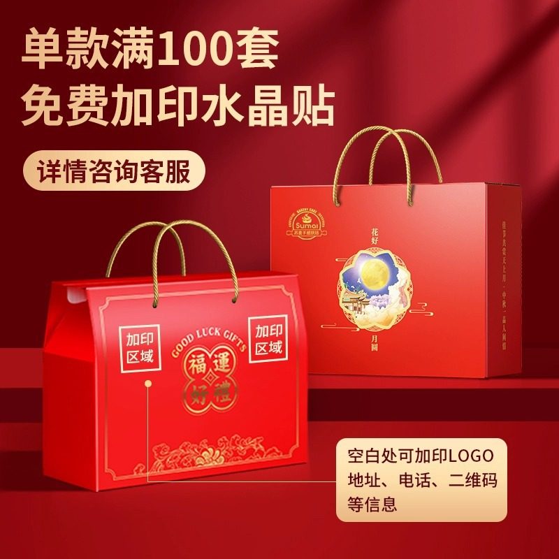 猕猴桃奇异果礼盒包装箱手提礼品盒通用空纸箱黄红心猕猴桃,包装,纸盒,淘宝优惠券,粉丝福利购,淘宝优惠卷