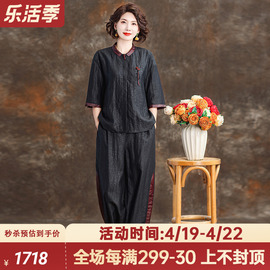 香云纱套装女高端女装新中式复古妈妈桑，蚕丝真丝两件套