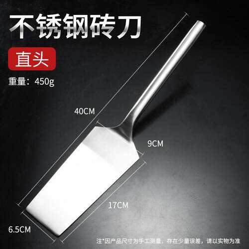 高档刀不锈刀龙献砖砌刀钢泥刀泥工刀砖灰瓦刀瓦匠瓦工工具砌墙刀