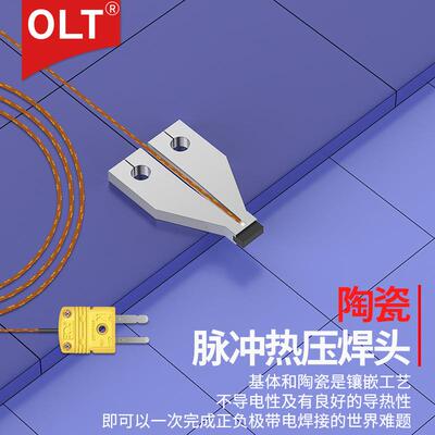 陶瓷热压焊头OLT脉冲热压焊头陶瓷焊头 哈巴头焊接头绝缘焊头厂家