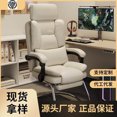 电脑椅子家用办公座椅舒服久坐沙发椅宿舍学生学习书房桌靠背转椅