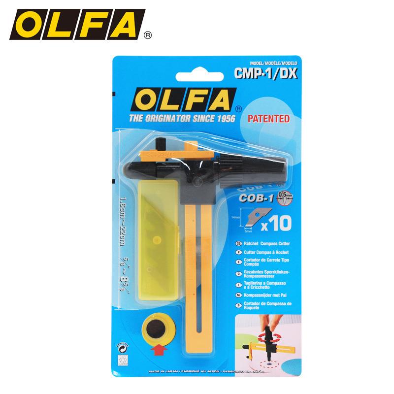 olfa爱利华薄型裁纸刀开孔器189b切圆规刀1.6-22cm裁布刀cmp-1/dx