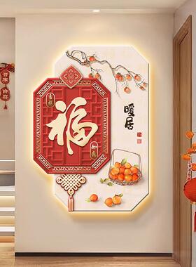 家和万事对玄QAA84768装饰画喜庆氛围兴灯画新中式入户门寓意好发