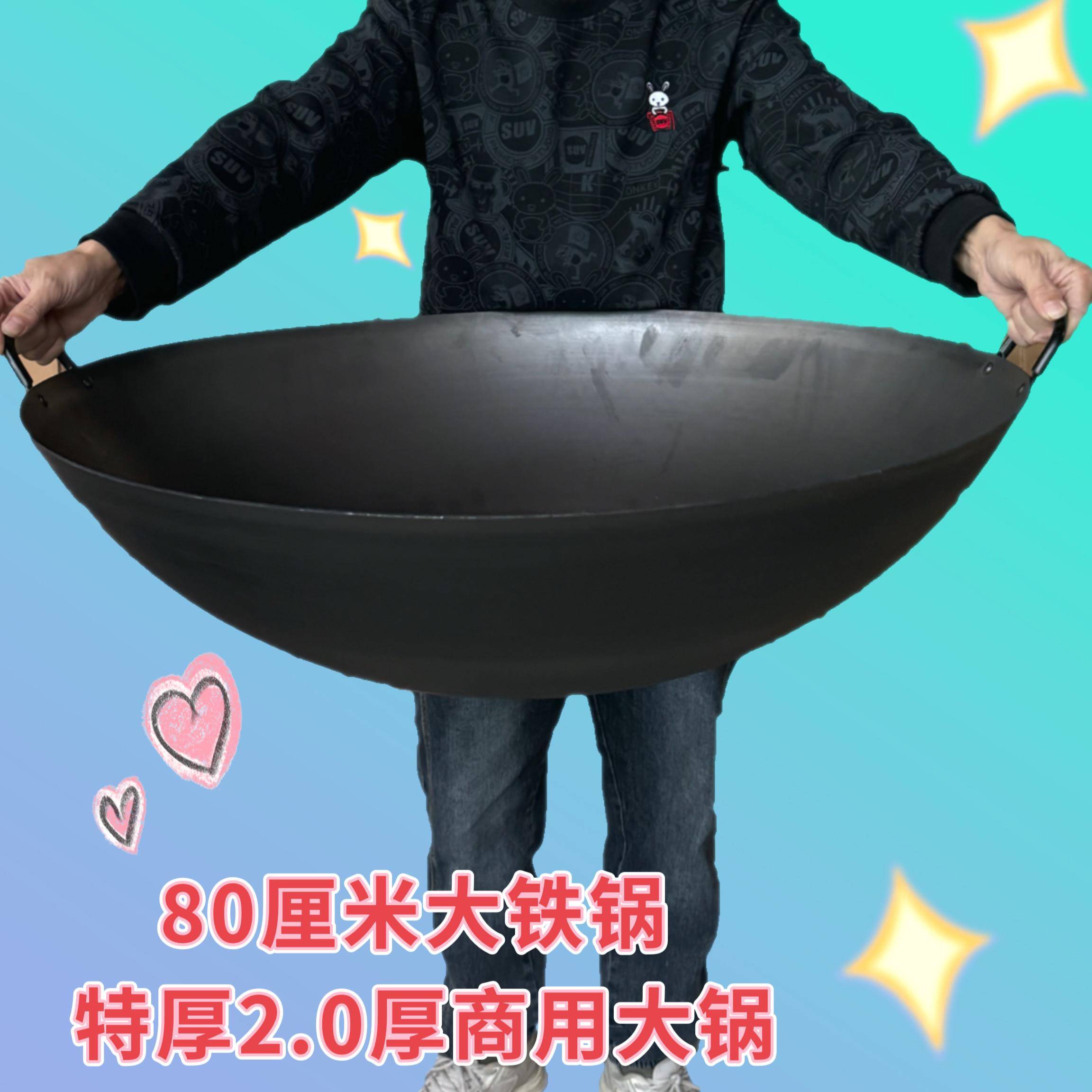 炒锅加厚大铁锅老式农村柴火灶台炒菜生铁铸铁家用无涂层不粘圆