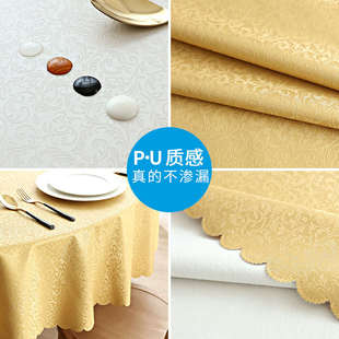 酒店桌布大圆桌桌布防水防烫防油免洗圆形台布2米金色米新品